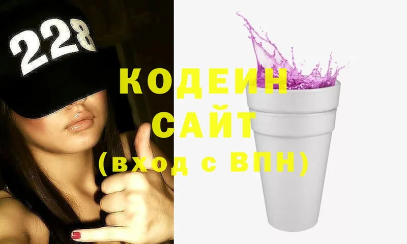 Codein Purple Drank  Киренск 