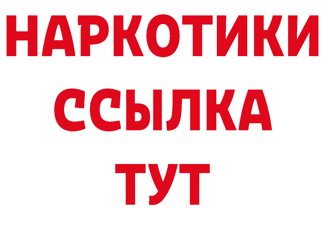 КОКАИН 99% сайт маркетплейс ОМГ ОМГ Киренск